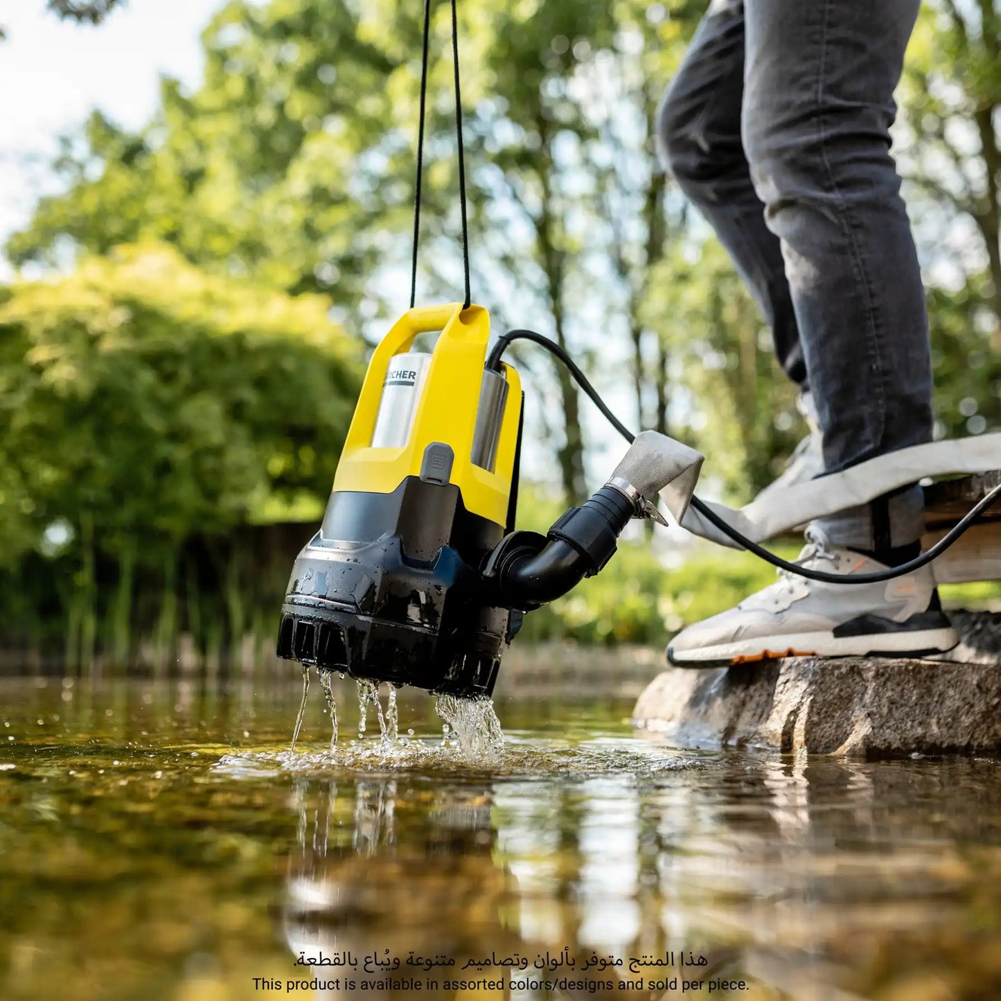 Karcher Submersible Dirty Water Pump, 16458520 (750 W)