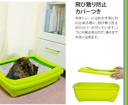 Moderna Arist O-Tray Cat Litter Tray Lemon Color Medium