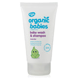 Lavender Baby Wash And Shampoo 150 ml