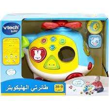 VTech Babies VTech Sort 'N' Spin Helicopter - Arabic