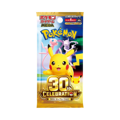 Pokemon Card Game MEGA Expansion Pack 30th Celebration Box (Japanese Version)
