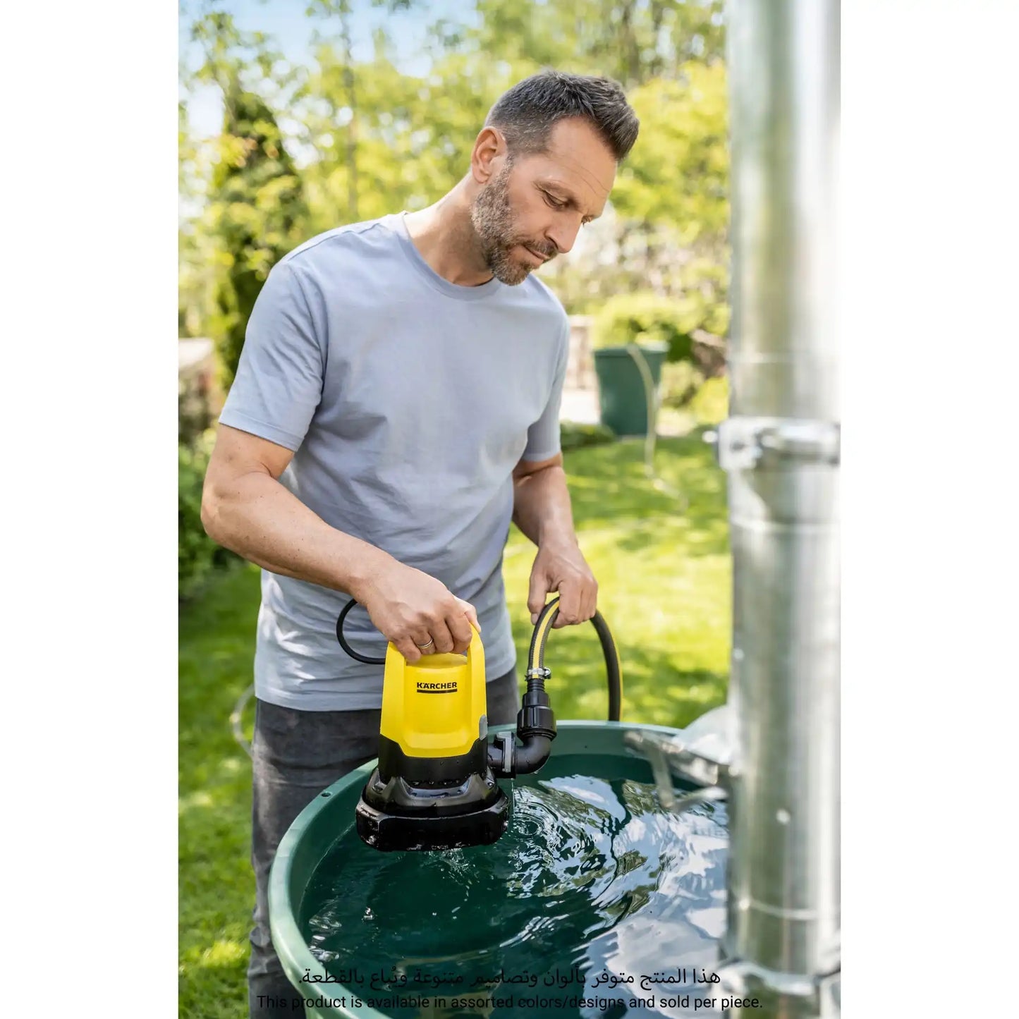 Karcher Submersible Dirty Water Pump, 16458010 (280 W)