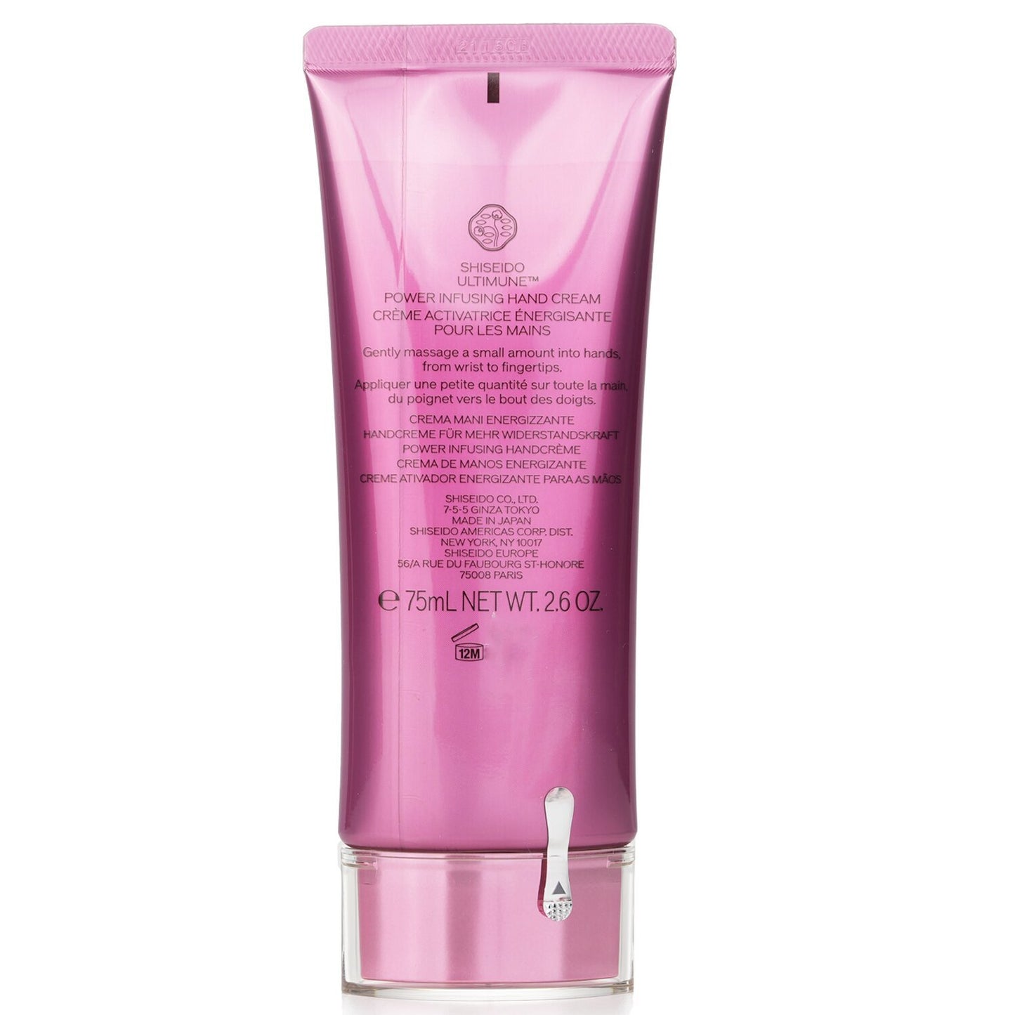 Shiseido Ultimune Hand Cream 75ml