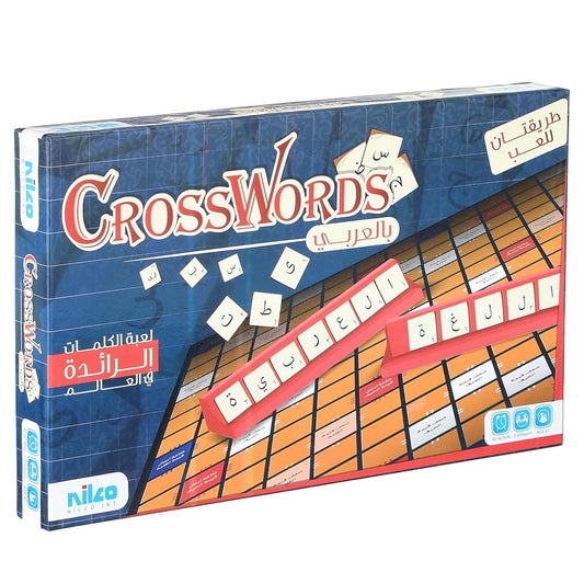 Nilco Cross Words Arabic