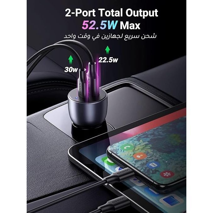 UGreen Car Charger 2-Port, 52.2W Fast Car Charger CD213
