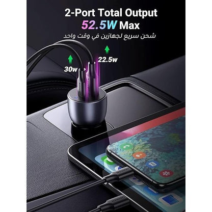UGreen Car Charger 2-Port, 52.2W Fast Car Charger CD213