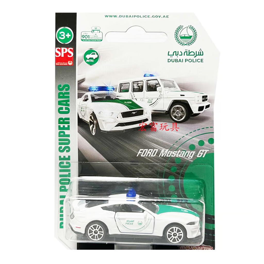 Majorette Dubai Police Single Pack