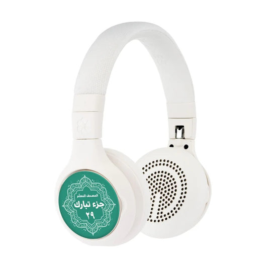 STORYPHONES - Quran Edition - Including 2 Storyshields (JUZ 30 & 29) - White