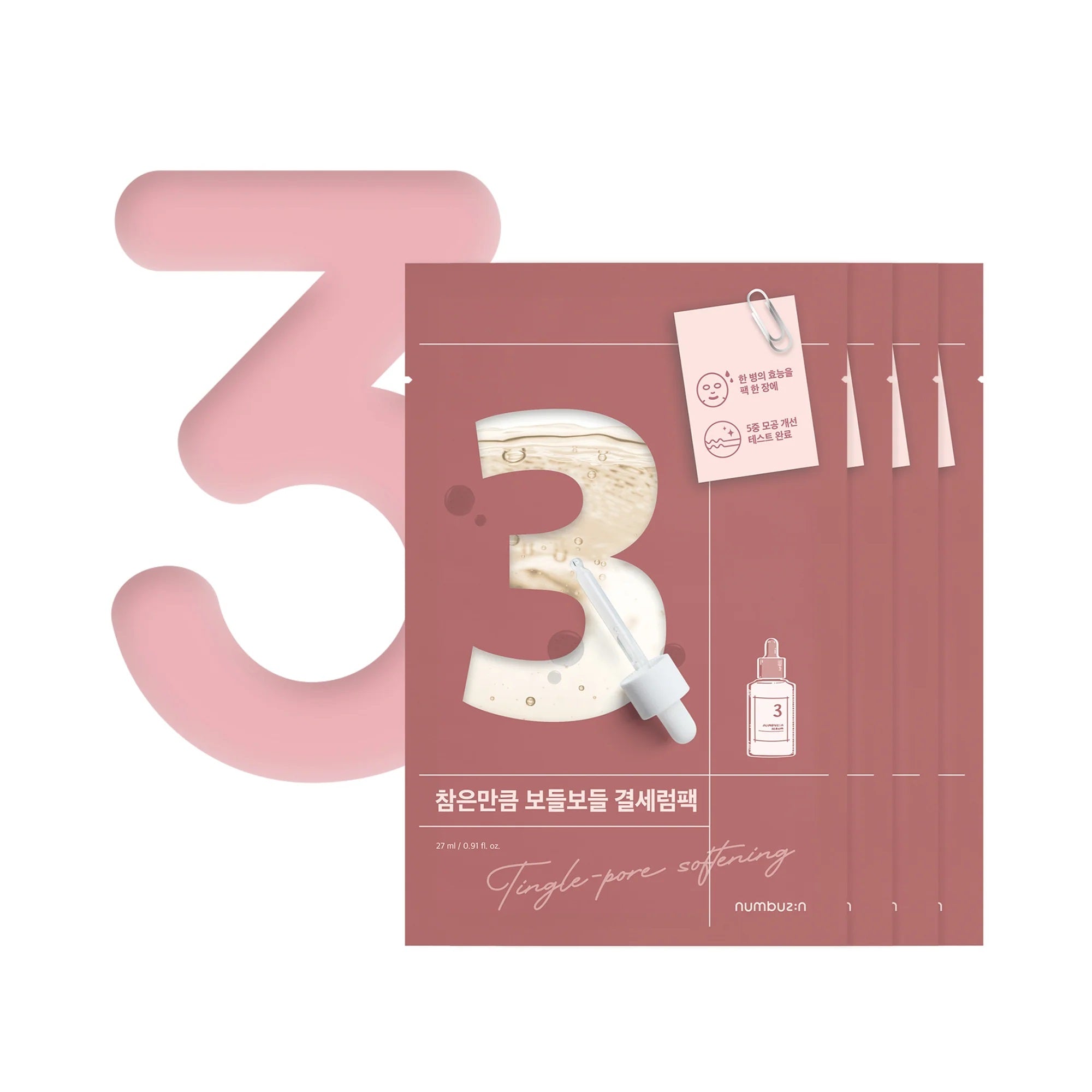 NUMBUZIN No.3 Tingle-Pore Softening Sheet Mask (4ea)