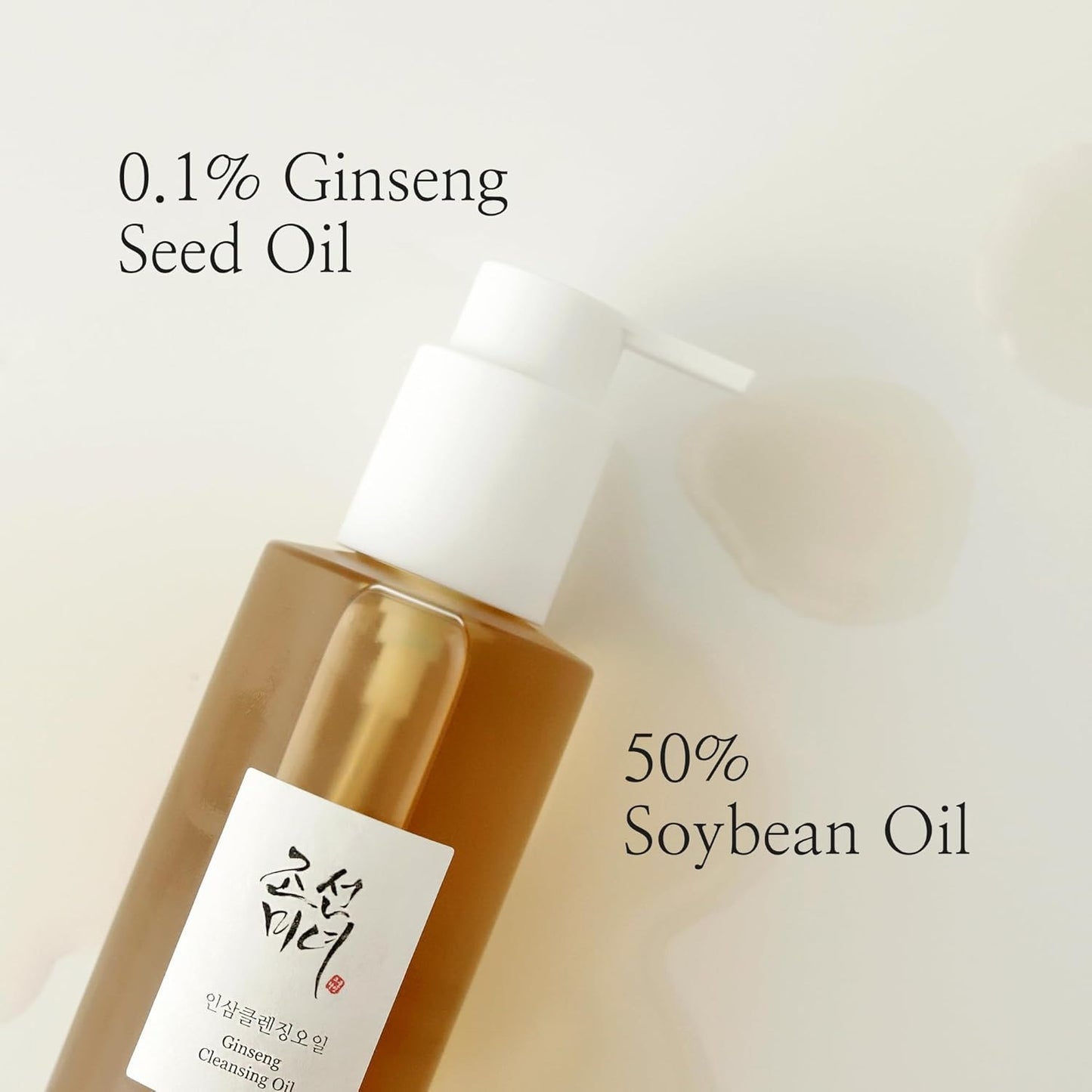 BEAUTY OF JOSEON Ginseng Cleansing Oil 210ml