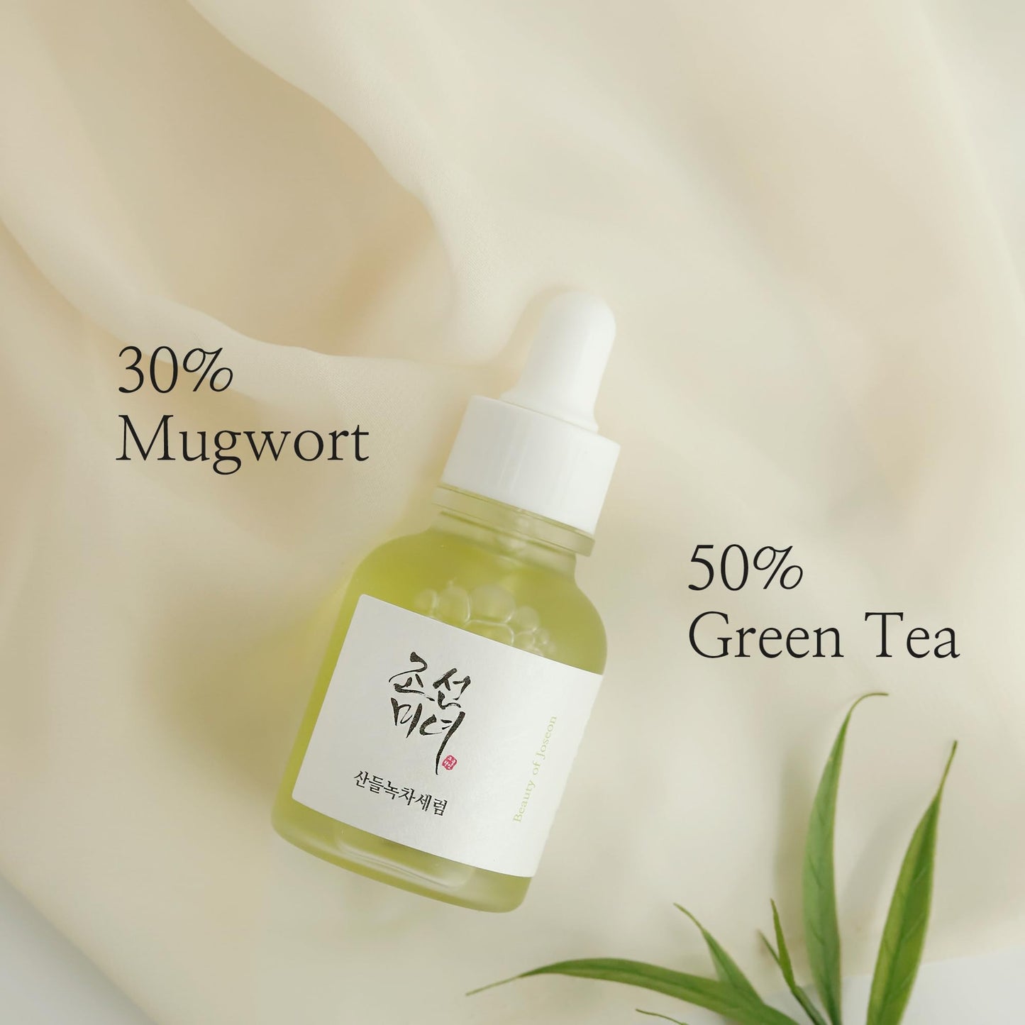 BEAUTY OF JOSEON Calming Serum : Green tea + Panthenol (Renewed) 30ml