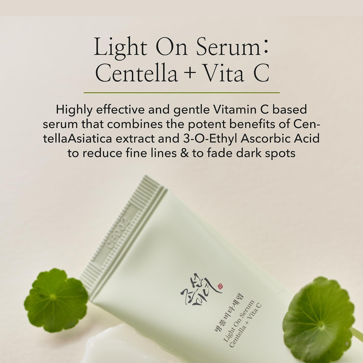 BEAUTY OF JOSEON Light On Serum : Centella + Vita C 30ml