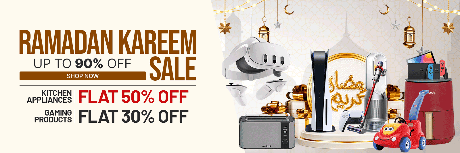 Flitit.com | Shop Online for Toys, Kitchen Appliances, Beauty, Gaming ...