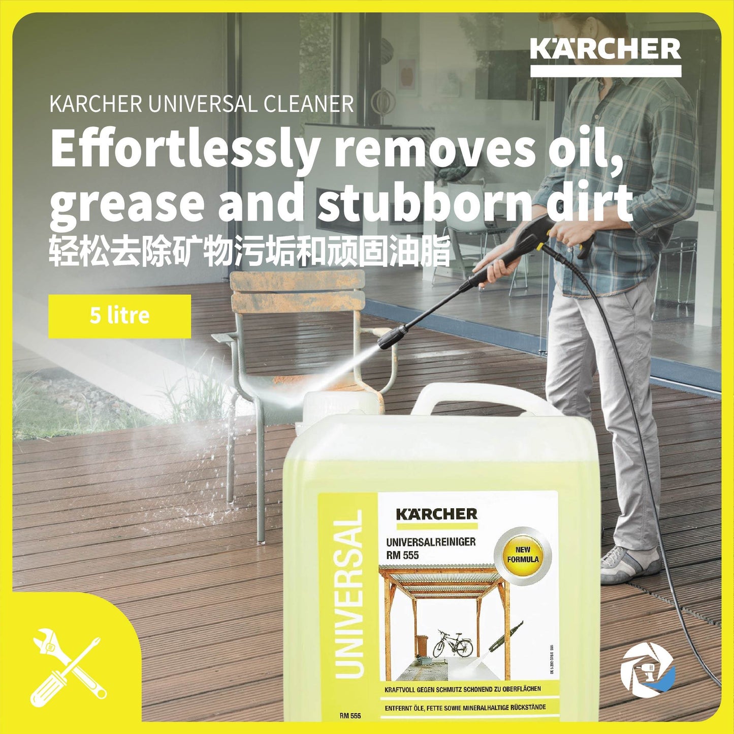 Karcher RM555 Universal Cleaner 5L