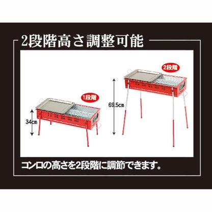 Smokeless BBQ Grill (Made in Japan)