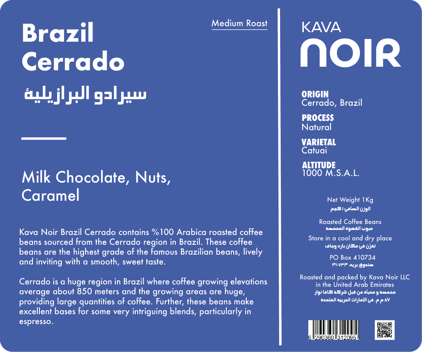 Kava Noir Brazil Cerrado Coffee 250g