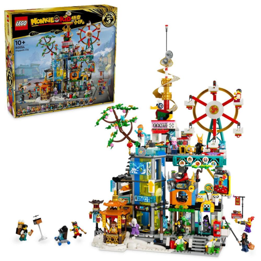 Lego - Megapolis City 5th Anniversary Set