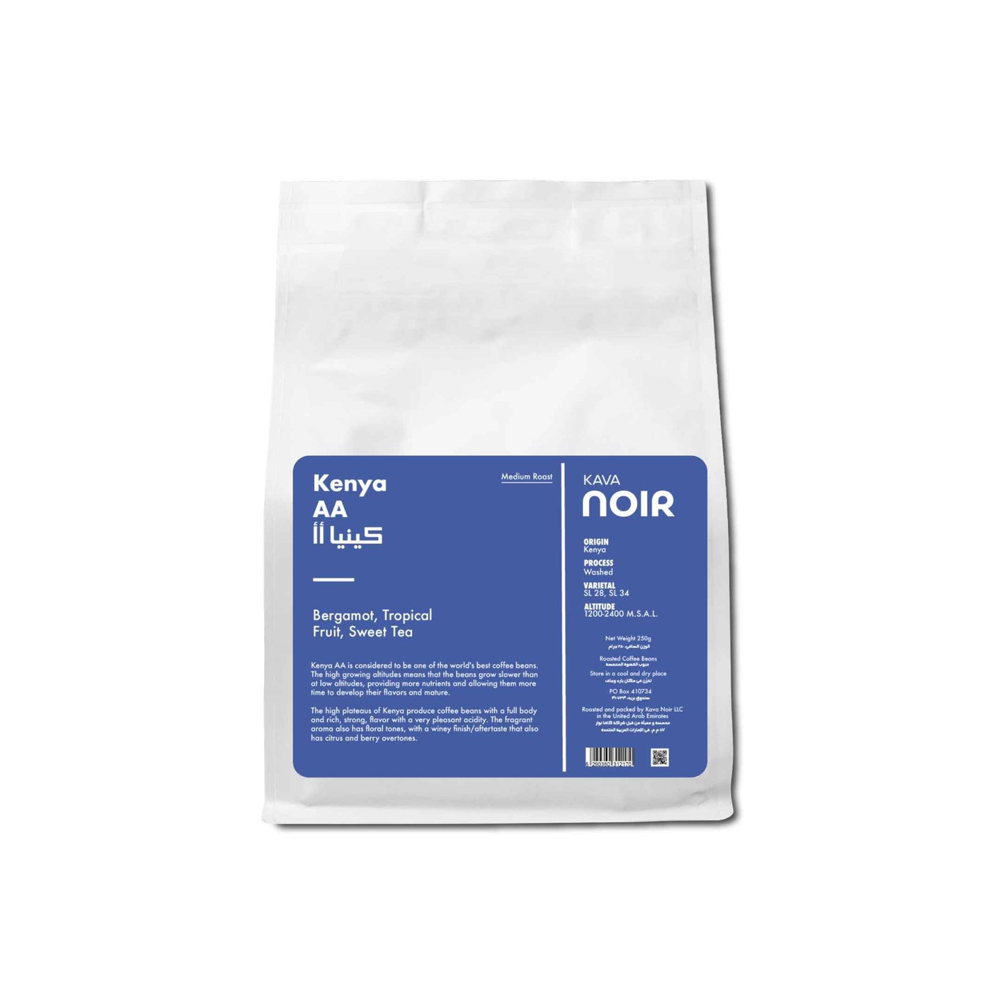 Kava Noir Kenya AA Coffee 250g