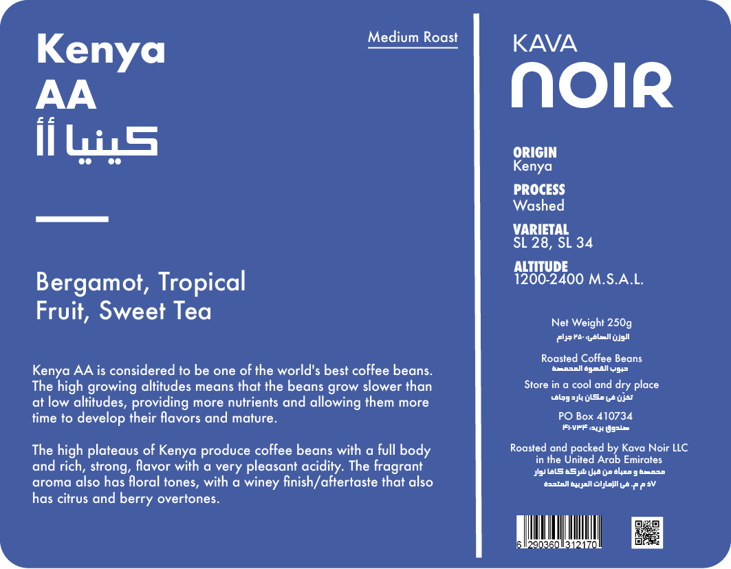 Kava Noir Kenya AA Coffee 250g