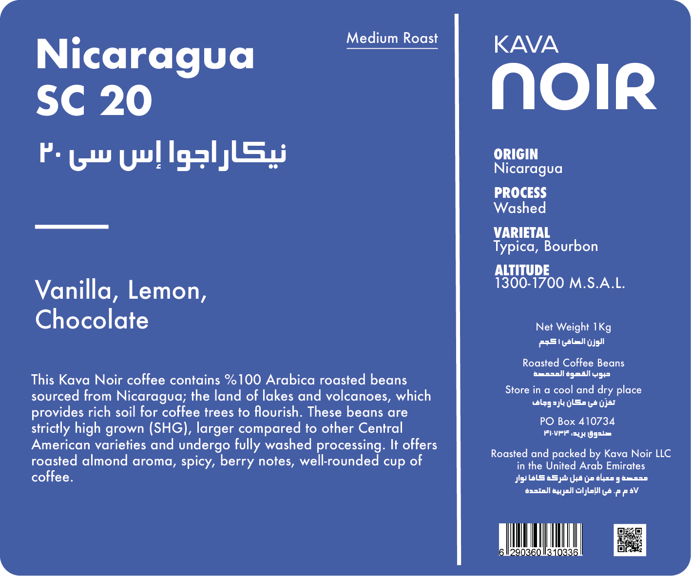 Kava Noir Nicaragua SC 20 Coffee 250g