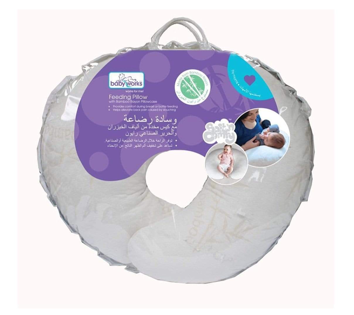 Babyworks Babies Baby works - Feeding Pillow - White