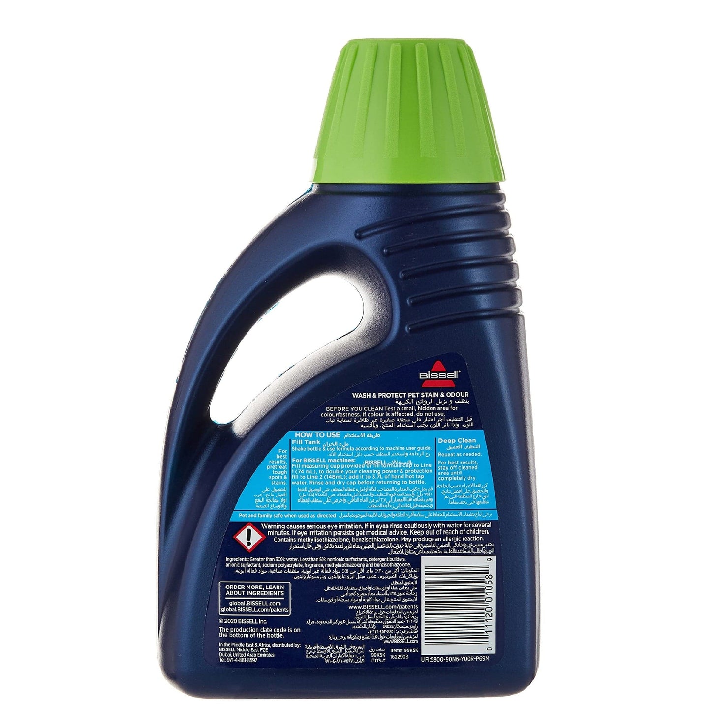 Bissell Home & kitchen Bissell 99K5K Wash & Protect Pet Stain & Odour 2X