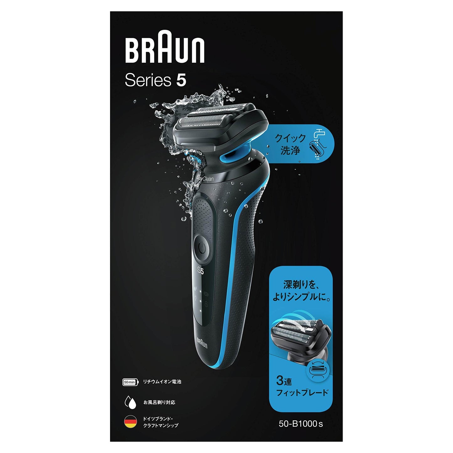 Braun Beauty Braun 50-B1000S Shaver