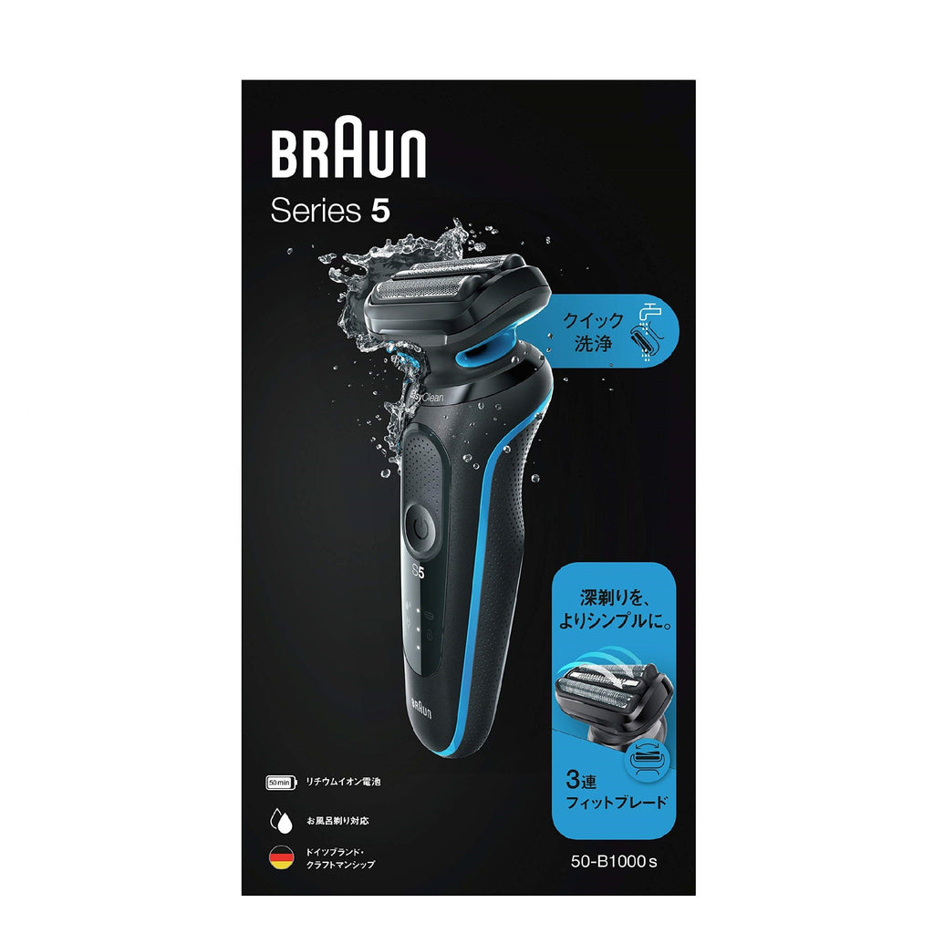 Braun Beauty Braun 50-M1000S Shaver