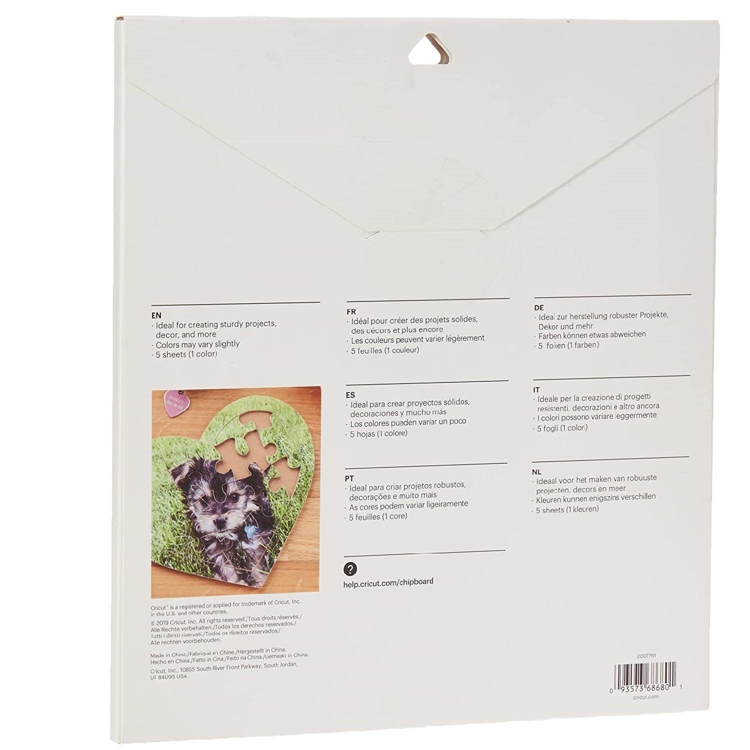 Cricut Electronics Cricut Heavy Chipboard 11x11" 5-pack