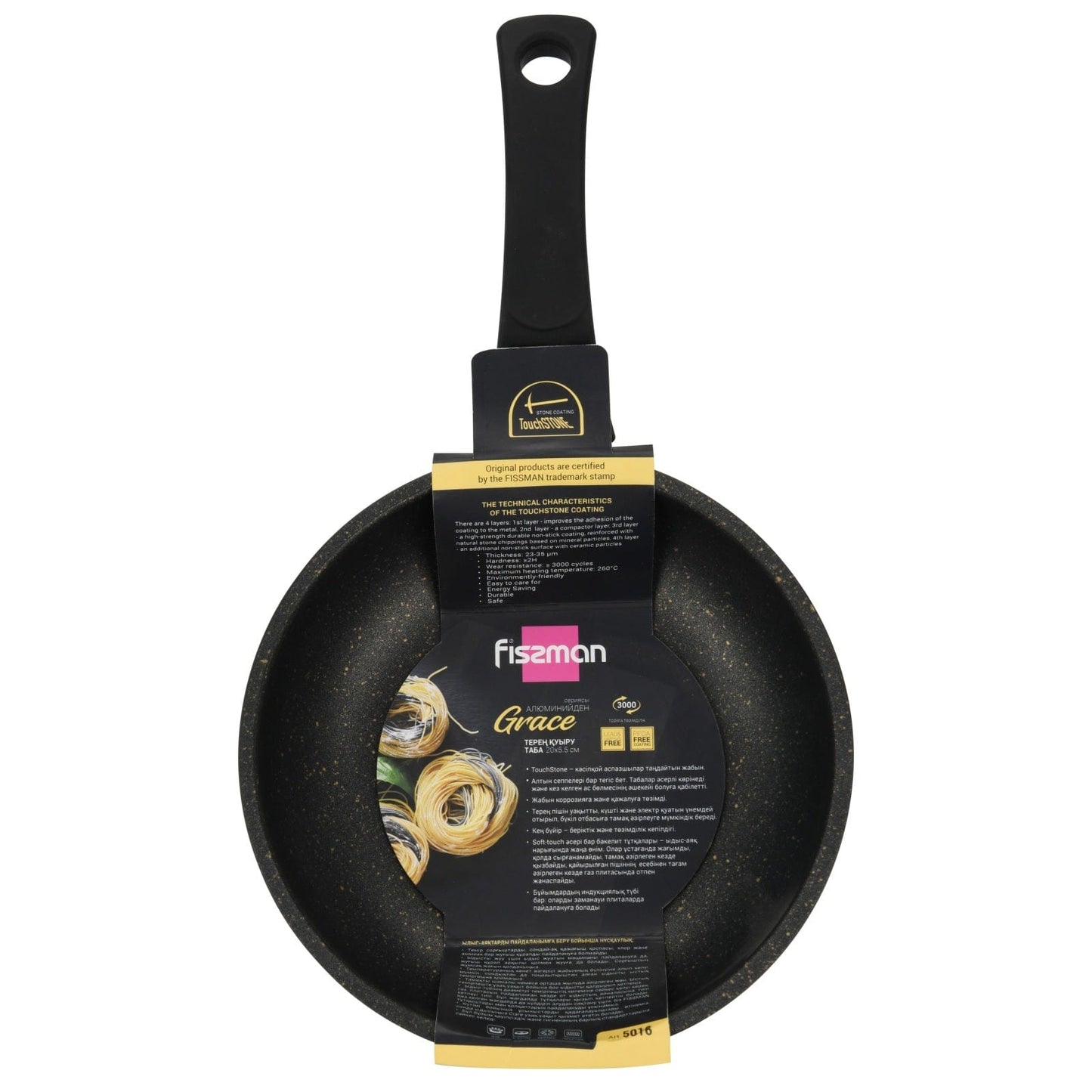 Fissman Home & Kitchen Grace Deep Frying Pan 20cm