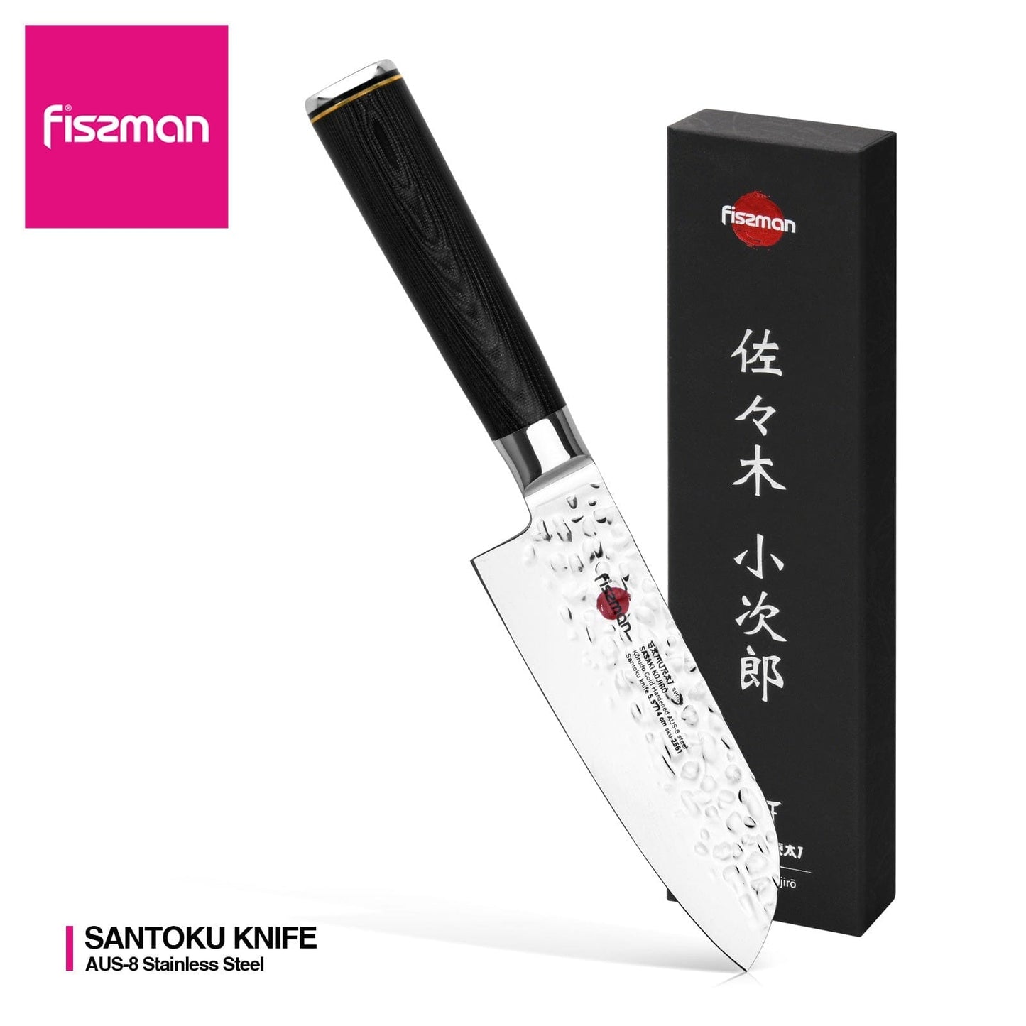 Fissman Home & Kitchen Samurai Kojiro 5.5" Santoku Knife