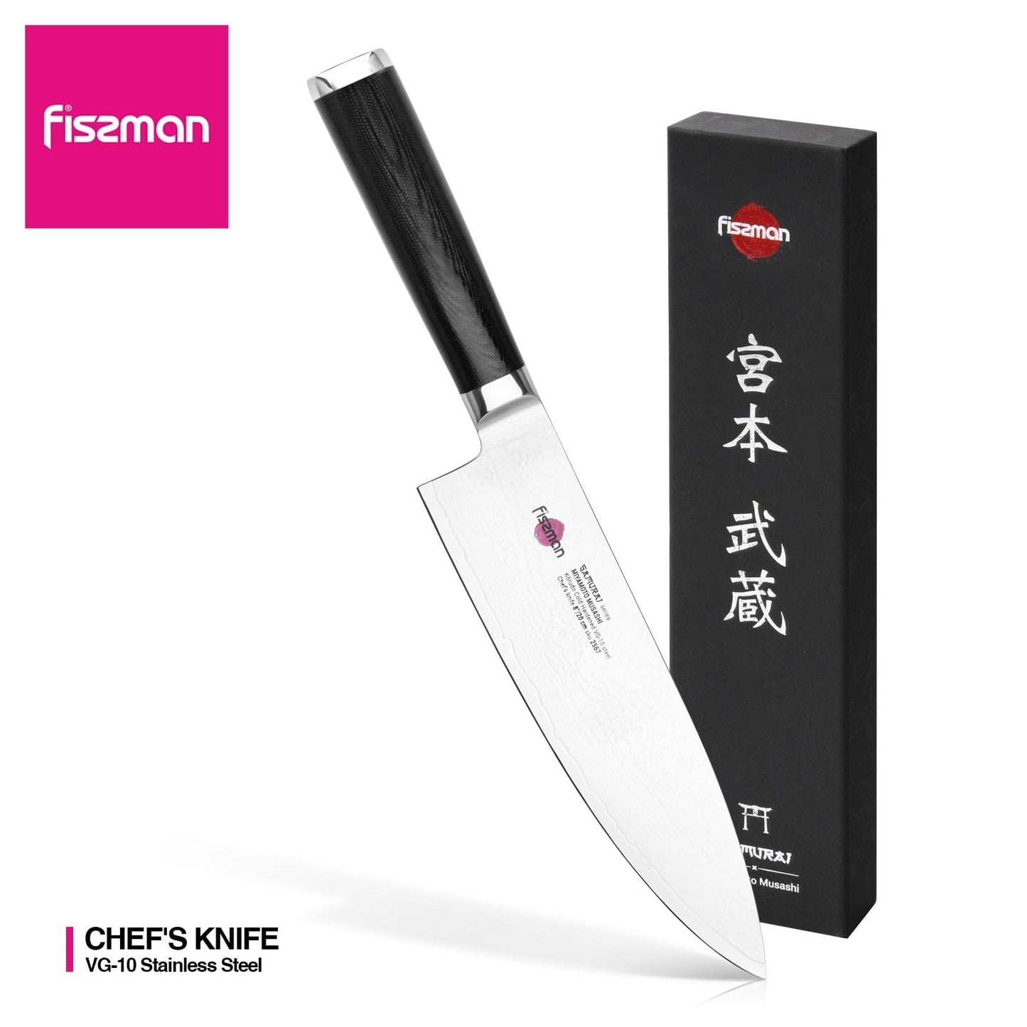 Fissman Home & Kitchen Samurai Musashi 8" Chef's knife