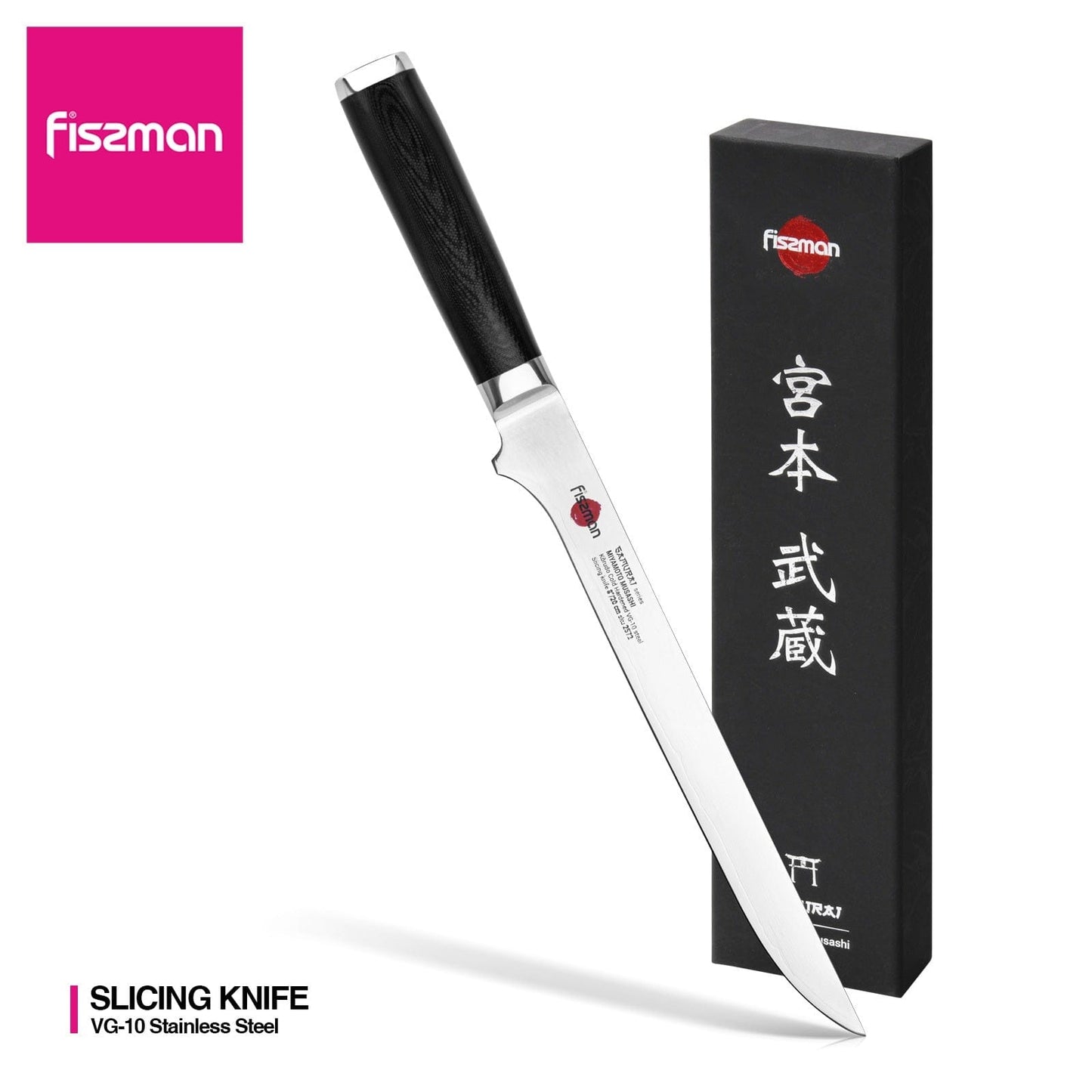 Fissman Home & Kitchen Samurai Musashi 8" Slicing Knife