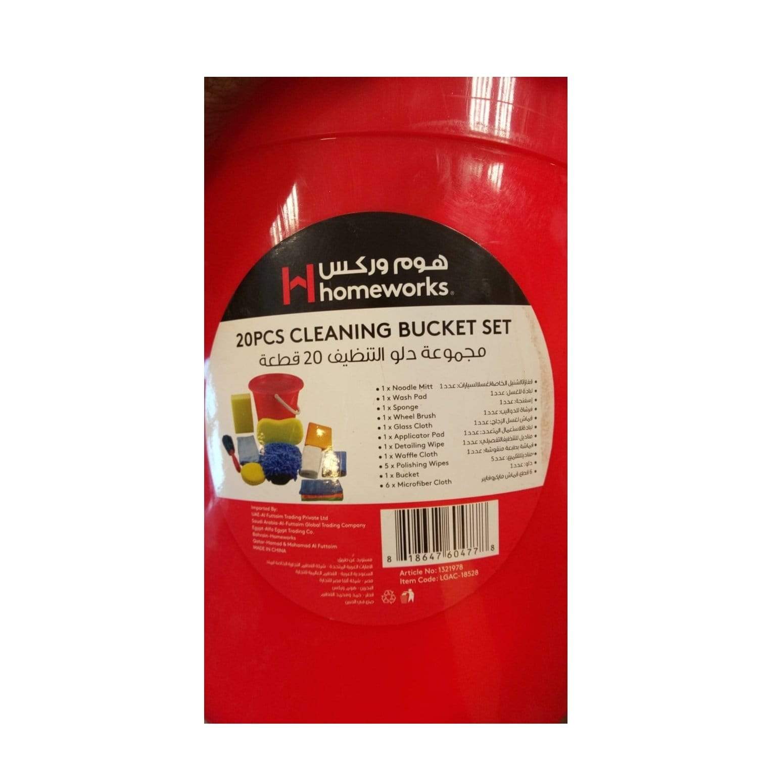 flitit Homeworks 20 Pcs Cleaning Bucket Set