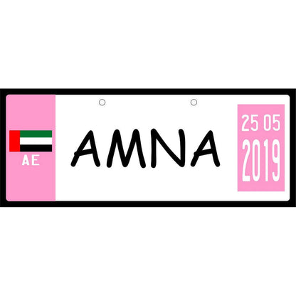 Pikkaboo Babies Pikkaboo Personalized Stroller Plate