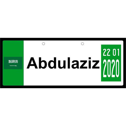 Pikkaboo Babies Pikkaboo Personalized Stroller Plate