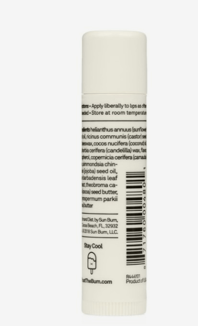 مرطب الشفاه صن بوم كوكوبالم بينا كولادا