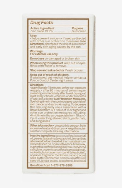 كريم أساس معدني بعامل حماية من أشعة الشمس 50 من صن بوم