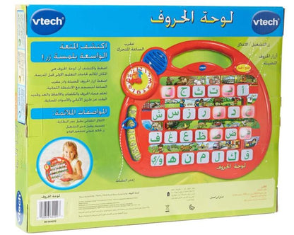 VTech Toys VTech Alphabet village,(arabic)